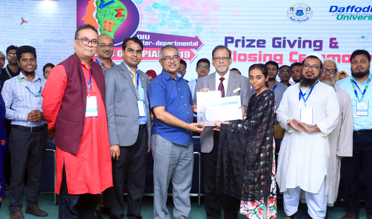 ড্যাফোডিলে ‘আন্তঃবিভাগ গণিত অলিম্পিয়াড’ অনুষ্ঠিত