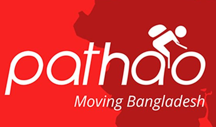 বিনা নোটিশে ৩ শতাধিক কর্মী ছাঁটাই করল পাঠাও!