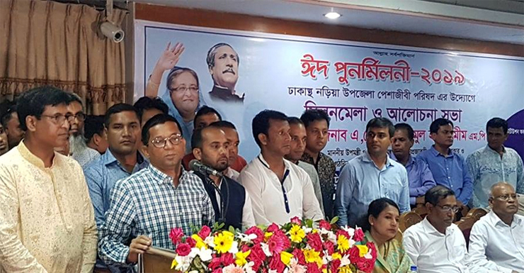 সরকারের ধারাবাহিকতা আছে বলেই দেশ এগিয়ে যাচ্ছে