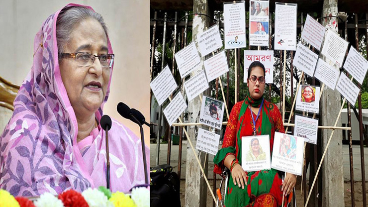 সেই চাঁদের কনার জন্য চাকরির ব্যবস্থা করলেন প্রধানমন্ত্রী