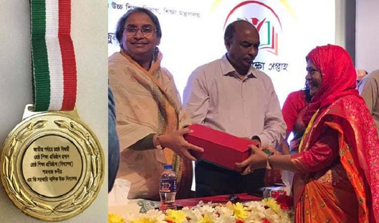 দেশসেরা প্রধান শিক্ষককে দেয়া সকল পুরস্কারেই ভুল