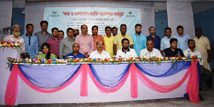 'আইসিটি প্রশিক্ষণ শিক্ষার্থীদের জন্য আশির্বাদ'