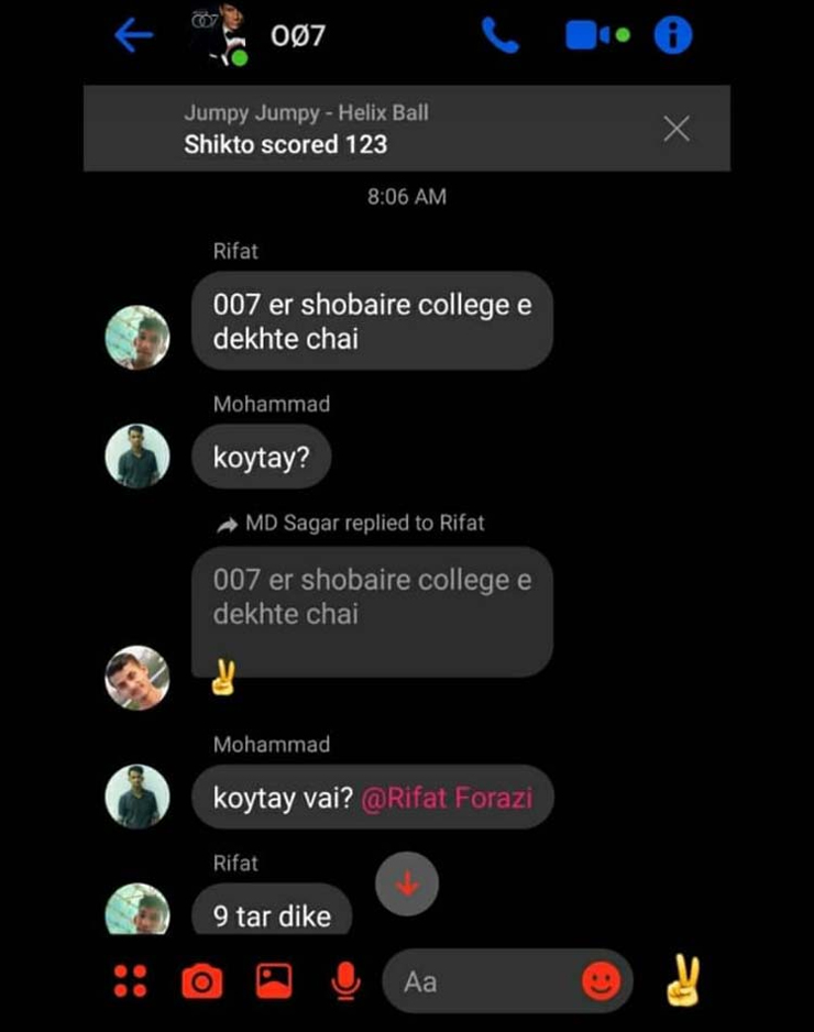 পুলিশে চাকরি পাচ্ছে রিফাত হত্যার পরিকল্পনাকারী গ্রুপের সদস্য!