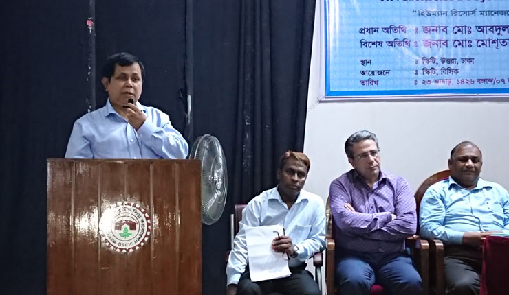 বিসিক কর্মকর্তাদের ৫ দিনের প্রশিক্ষণ কোর্স শুরু 