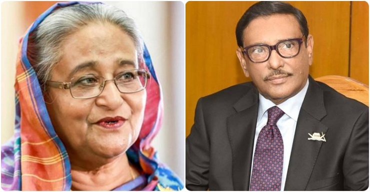 কাদেরই সরকারের দ্বিতীয় ব্যক্তি