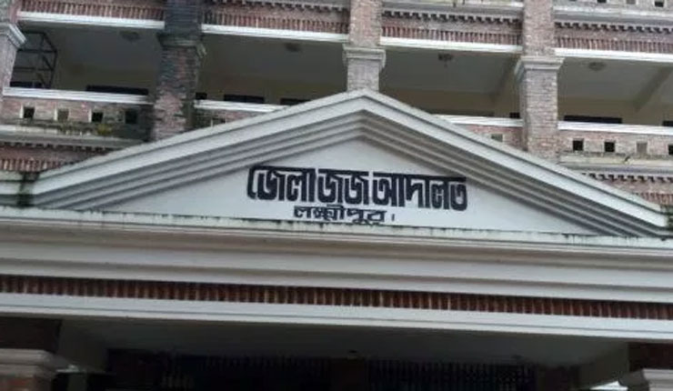 লক্ষ্মীপুরে আদালতের নিষেধাজ্ঞা মানছেনা মামলার বাদীপক্ষ