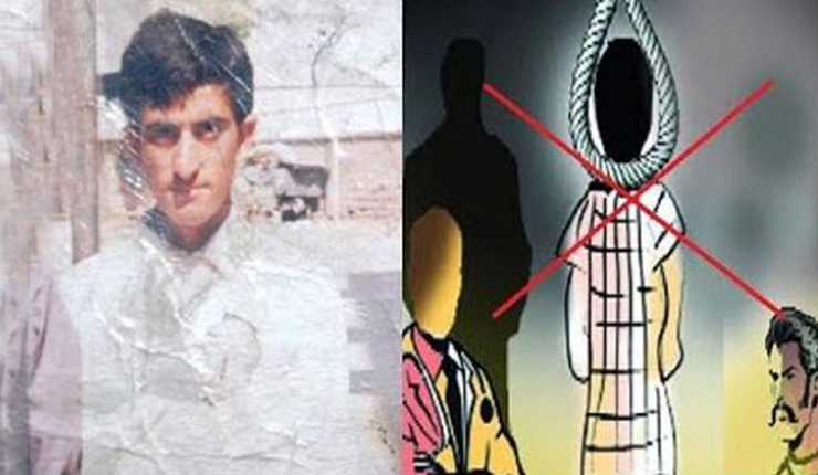 শেষ ইচ্ছা লেখার পর কিশোরের ফাঁসি স্থগিত!