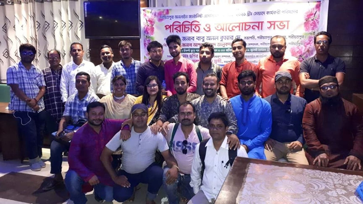 শরীয়তপুর অনলাইন জার্নালিষ্ট এসোসিয়েশনের সভাপতি মুরাদ সম্পাদক ছগির