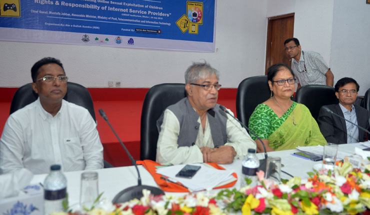 শিশুদের জন্য ইন্টারনেট নিরাপদ রাখাই হবে আসল কাজ: মোস্তাফা জব্বার