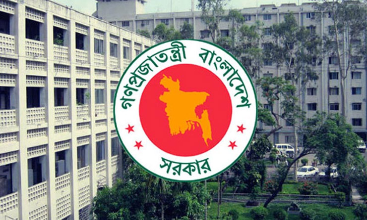 সরকারি কর্মকর্তাদের জন্য আরেকটি সুখবর!