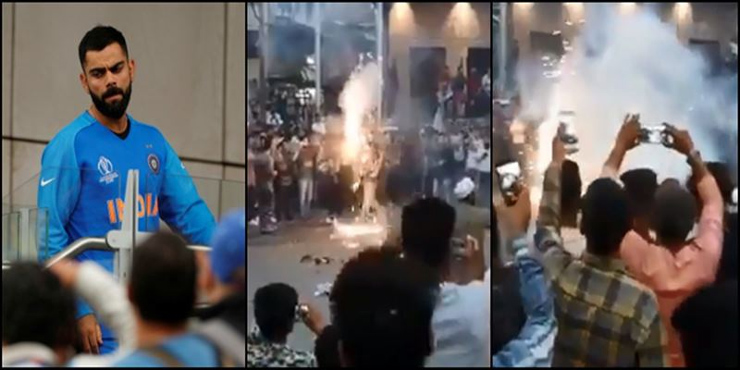 বিশ্বকাপ থেকে ভারতের বিদায়ে ভারতেই আনন্দ মিছিল, উল্লাস