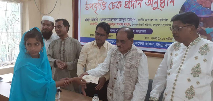 জগন্নাথপুরে প্রতিবন্ধী শিক্ষার্থীদের মধ্যে উপ বৃত্তির টাকার চেক প্রদান