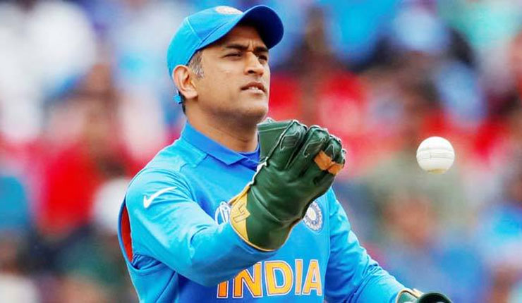 চিনের মতো ধোনির জার্সিও তুলে রাখবে ভারত