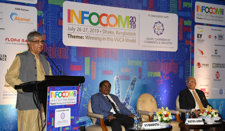 প্রযুক্তি সম্মেলন আমাদের এগিয়ে যাওয়ার পথ প্রশস্ত করবে: মোস্তাফা জব্বার