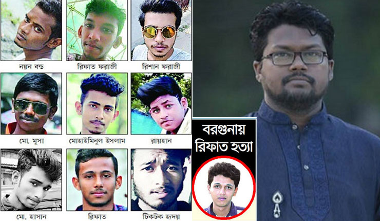 'নিহত রিফাতসহ হত্যাকারীরা সবাই সুনাম দেবনাথের লোক'
