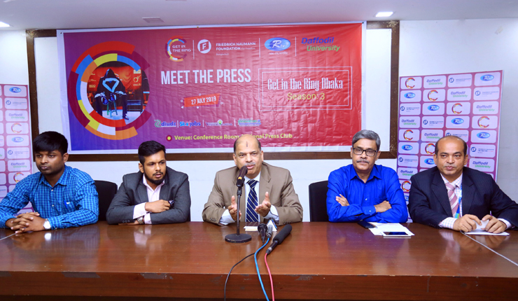 বাংলাদেশে তৃতীয়বার উদ্যোক্তাদের জন্য আন্তর্জাতিক প্রতিযোগিতা