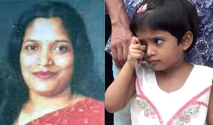 রেনুর পরিবারকে ৫ কোটি টাকা ক্ষতিপূরণ দিতে রিট