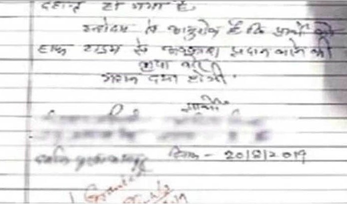 ‘আজ সকাল ১০টায় আমার মৃত্যু হয়েছে, আধবেলা ছুটি দিন’