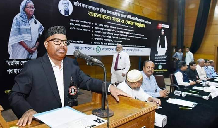 শেখ হাসিনার হাতকে শক্তিশালী করে বঙ্গবন্ধুর আদর্শ বাস্তবায়ন করবো: ইনস্যুরেন্স ফোরামের শোক দিবস অনুষ্ঠানে বিএম ইউসুফ আলী