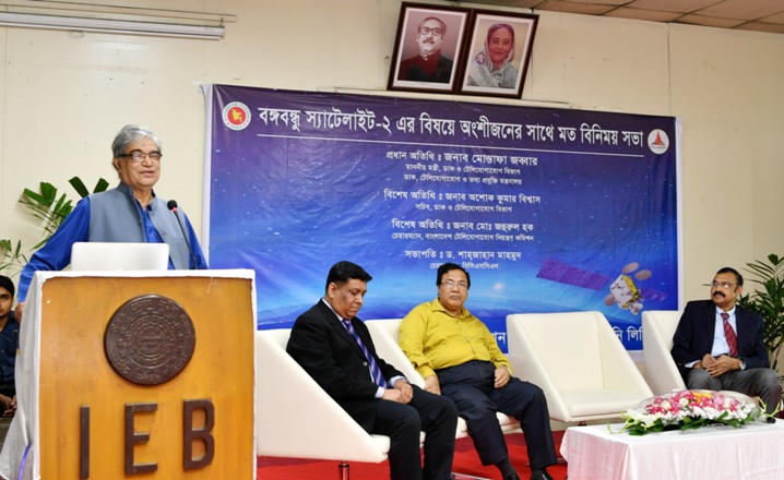 বঙ্গবন্ধু স্যাটেলাই-২  উৎক্ষেপণের জন্য বিশেষায়িত পরামর্শ গ্রহণে মন্ত্রীর নির্দেশ