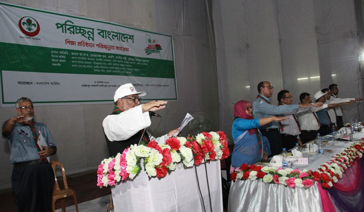 ‘শিক্ষা প্রতিষ্ঠানে পরিচ্ছন্নতা কার্যক্রম’ ক্যাম্পেইনের উদ্বোধন 