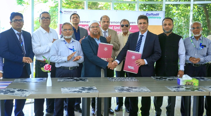 ড্যাফোডিলের শিক্ষক ও কর্মকর্তাদের বীমা সুবিধা দিবে প্রগতি লাইফ ইন্স্যুরেন্স
