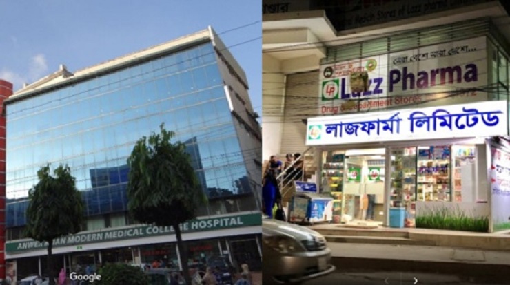 অবৈধভাবে ক্যান্সারের ওষুধ আমদানি, ২ প্রতিষ্ঠানকে জরিমানা
