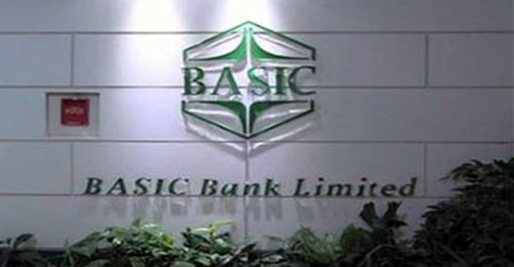 অস্তিত্ব রক্ষার লড়াইয়ে বেসিক ব্যাংক