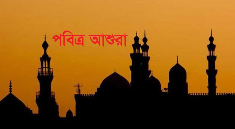 মঙ্গলবার ব্যাংক-পুঁজিবাজারের লেনদেন বন্ধ