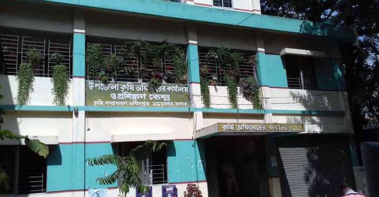 ‘স্যার’ না বলায় সাংবাদিকদের বের করে দিলেন কৃষি কর্মকর্তা