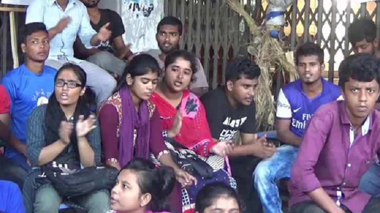 ভিসির পদত্যাগ দাবিতে চতুর্থ দিনেও আন্দোলনে শিক্ষার্থীরা