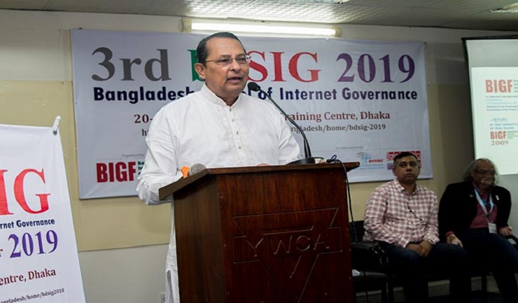 গ্রাম পর্যায়ে ইন্টারনেটের সহজলভ্যতা ছাড়া চতুর্থ শিল্প বিপ্লবে অংশ নেয়া অসম্ভব: ইনু