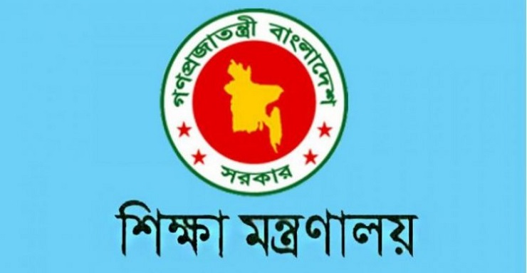 সারাদেশের সহস্রাধিক কলেজ শিক্ষক এমপিওভুক্ত হচ্ছেন