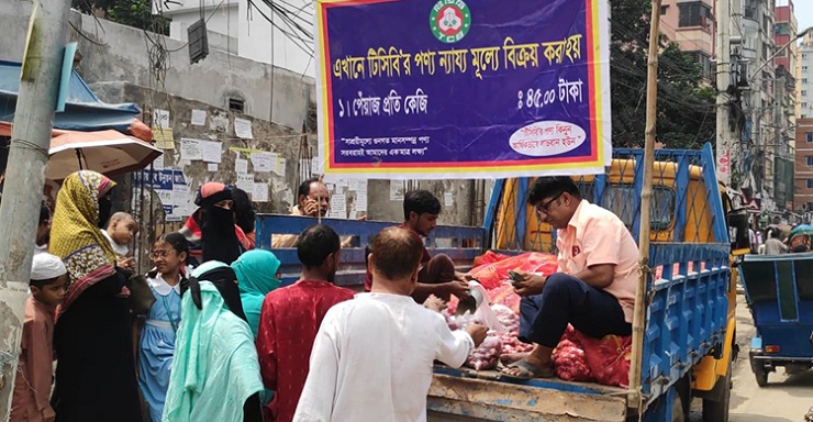 পেঁয়াজের ঝাঁজে নাকাল মধ্যবিত্ত : টিসিবিই ভরসা!