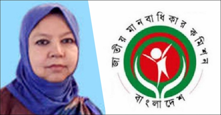 মানবাধিকার কমিশনের নতুন চেয়ারম্যান নাছিমা বেগম