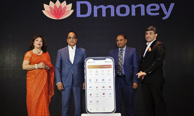 দেশের নতুন পেমেন্ট ও লাইফস্টাইল অ্যাপ ডিমানি’র যাত্রা শুরু 