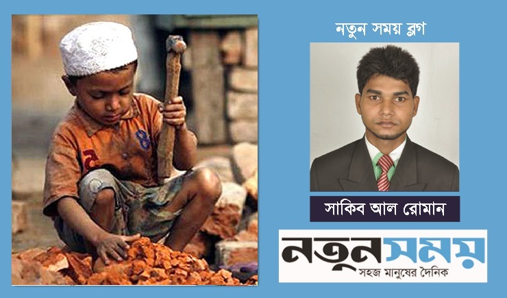শুদ্ধি অভিযানে মুক্তি পাক আমার শিশু ভাই