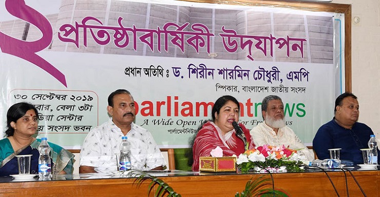 বস্তুনিষ্ঠ সংবাদ গণতন্ত্রকে শক্তিশালী করে: স্পিকার