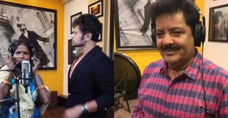 উদিত নারায়ণের সঙ্গে স্টুডিও কাপাচ্ছেন রানু