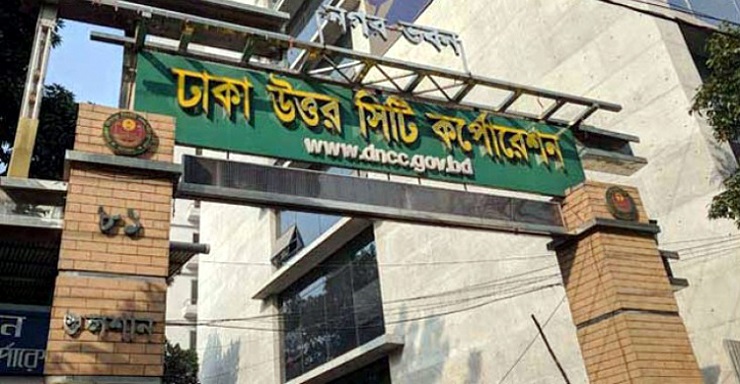 নাগরিকদের অভিযোগ জানতে পাবলিক প্লেসে বক্স বসাবে ডিএনসিসি