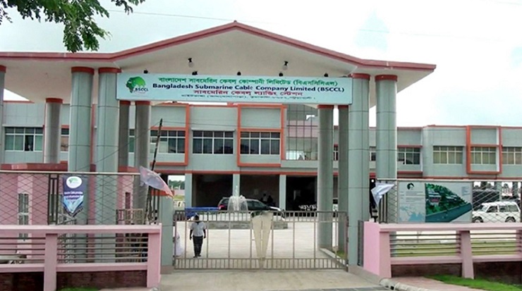 সাবমেরিন ক্যাবলে ৬ পদে চাকরির সুযোগ