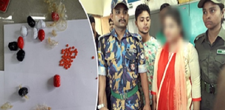 যে অভিনব কায়দায় গোপনাঙ্গে ইয়াবা পাচার করে আটক নারীযাত্রী
