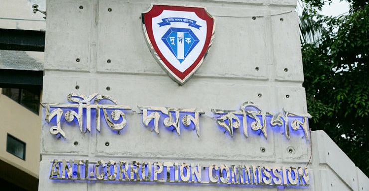 আরডিএর সাবেক চেয়ারম্যানসহ ১০ জনের বিরুদ্ধে মামলা করবে দুদক