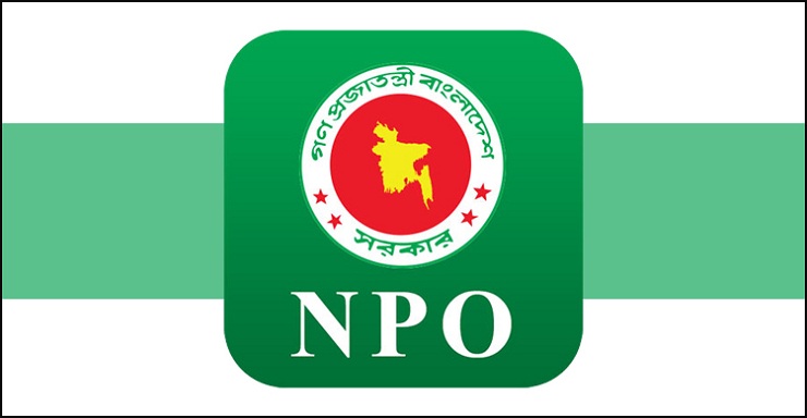 জাতীয় উৎপাদনশীলতা দিবস উদযাপনে নানা কর্মসূচি