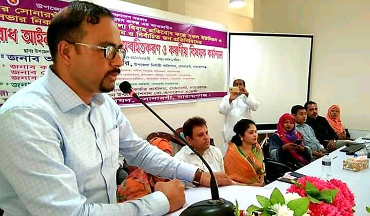 বাল্য বিবাহ নিরোধন আইন সম্পর্কে অবহিতকরন ও করনীয় বিষয়ক কর্মশালা অনুষ্ঠিত