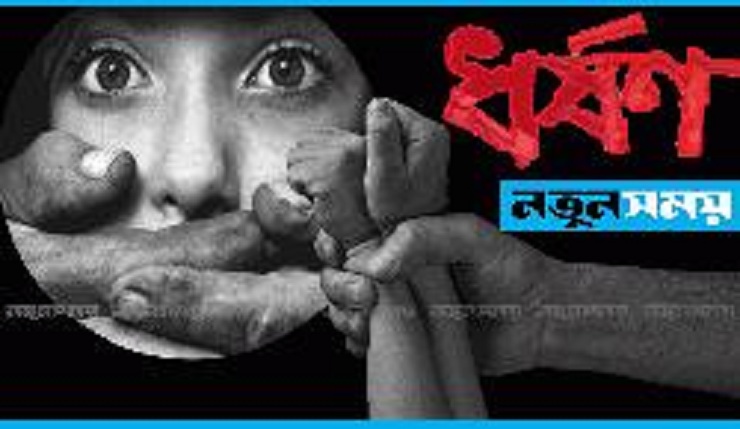 মাদরাসা যাওয়ার পথে ছাত্রীকে তুলে নিয়ে ধর্ষণ