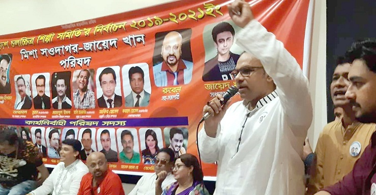 মৌসুমী জয়ী হলে পদত্যাগ করবেন সবাই