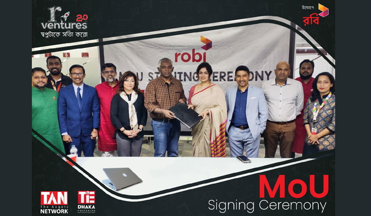 আর-ভেঞ্চার উদ্যোক্তাদের বিনিয়োগ ও গ্রুমিং সহায়তা দেবে টিআইই-টিএএন