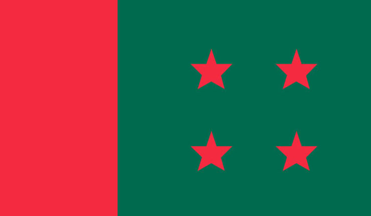 গুজবের বিষয়ে সতর্ক থাকার আহ্বান আ.লীগের