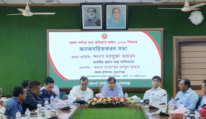 কোনো তথ্য গোপন করা যাবে না: প্রধান তথ্য কমিশনার